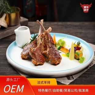 ����ʳƷ��ʽ������������p�{��ԭ�Б𸫷�ʽ������������200g��