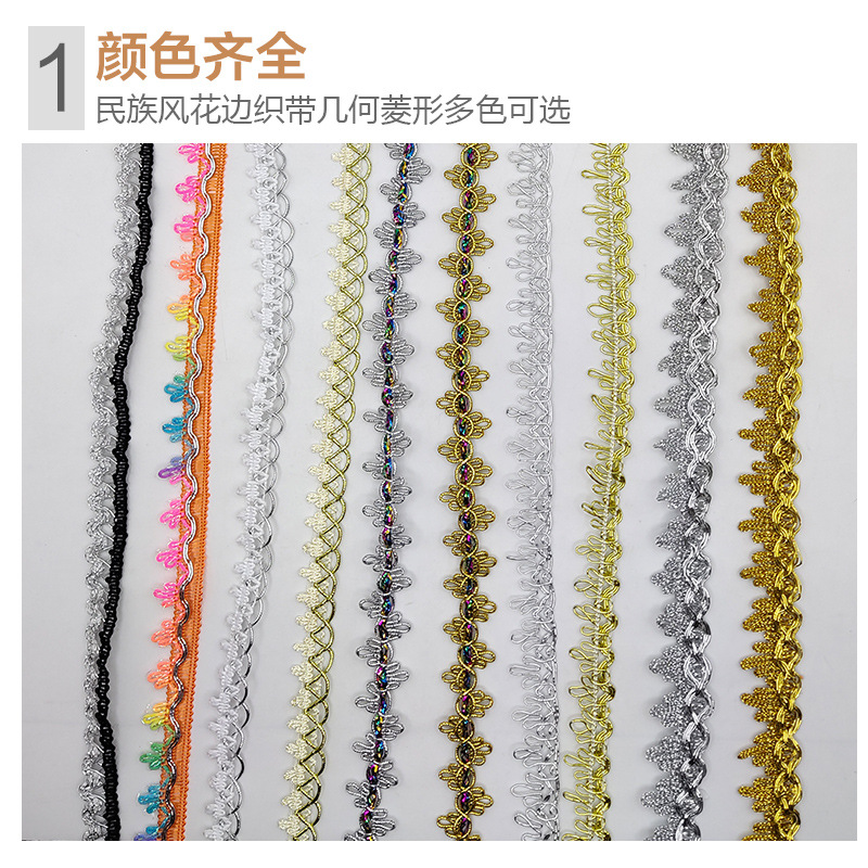 Colorido encaje de oro y plata perlas de triángulo de seda al por mayor de oro y plata cebolla diente borde DIY rendimiento accesorios de ropa estilo étnico cinta