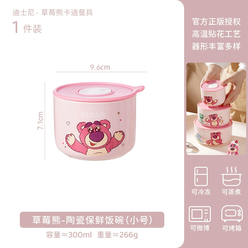 Сервиз «Disney Strawberry Bear» — миска для хранения с крышкой, ланч-бокс, миска для лапши, керамическая посуда пищевого качества, пригодна для микроволновки