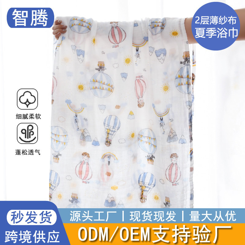 Bebé una toalla de baño de gasa de doble capa de algodón puro, manta para niños, bolsa para bebé, edredón para recién nacido único, estilo fino de verano