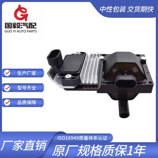 适用于 雪佛兰 点火线圈 DR49 3883158 3861985 8104894210-阿里巴巴
