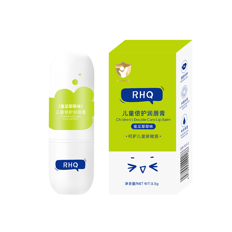 RHQ凡士林儿童润唇膏男女保湿滋润宝宝婴儿专用护唇膏防干裂批发|undefined