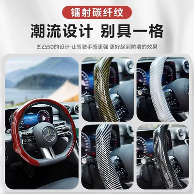 Steering wheel cover – cover