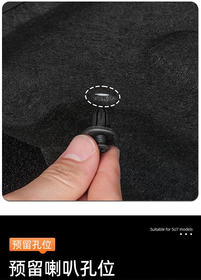 Suitable for the New Generation Xiaomi Su7 Trunk Soundproofing Cotton, Shock Absorption, Noise Reduction, Heat Insulation Cotton, Rear Trunk Top Interior Accessories