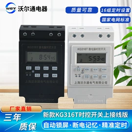 电能仪表;工业计时器;配电箱