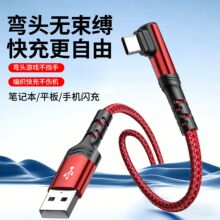 ���^��늾�������USB��TYPE-C��侀�O��15/16/17��늾����u����