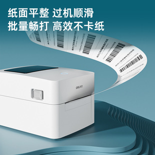 Deli Rhinehe Long-lasting Three-proof Thermal Label Paper 11870/11871/11872/11873
