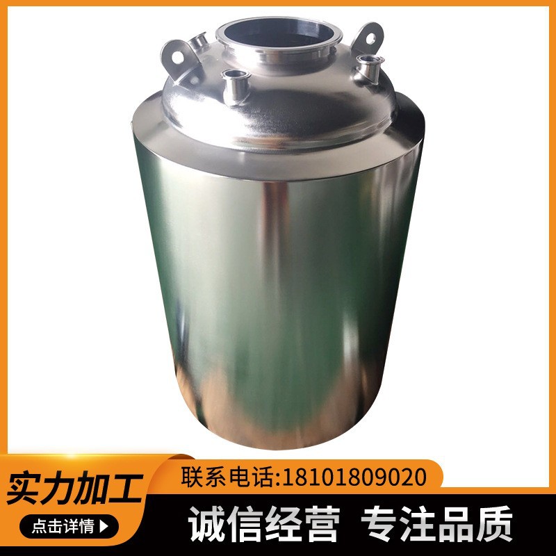 供应 不锈钢酸洗液 电解液 电解设备