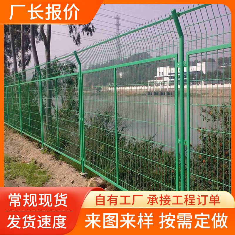 框架护栏网 公路护栏厂区双边丝护栏网围栏网道路两旁护栏铁丝网