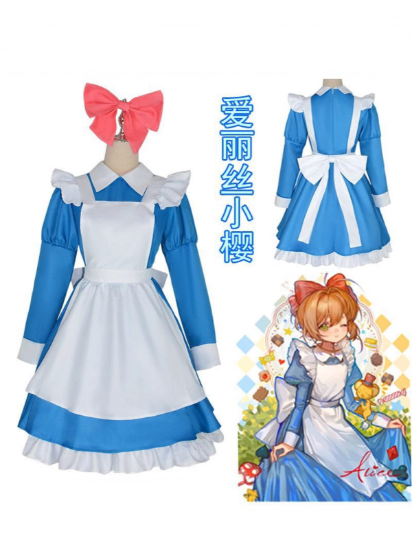 百变魔卡少女小樱cos服装爱丽丝木之本樱成人cosplay服长袖女仆装|undefined
