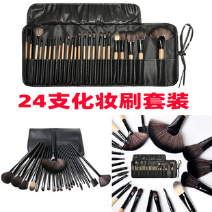 �S�����l 24֧���yˢ ��ɫ ԭľɫ��ɫ���b ���y���ߎ�Ƥ���׬F؛