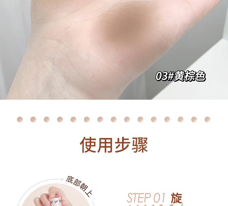 GX1077无中生有发际线棒_20.jpg