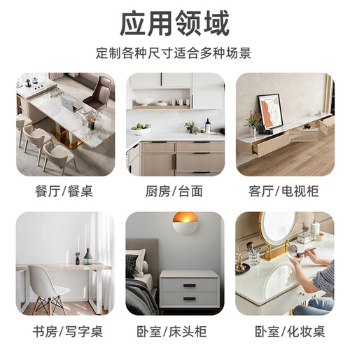 Waterproof and oil-proof table mat, no-wash, anti-scalding, soft glass, PVC crystal plate, rectangular coffee table, transparent plastic dining table mat