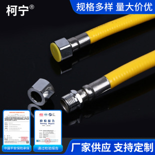 304���P�ȼ��ܽ���ܛ��ú���Һ�������߲��ױ���ȼ������l