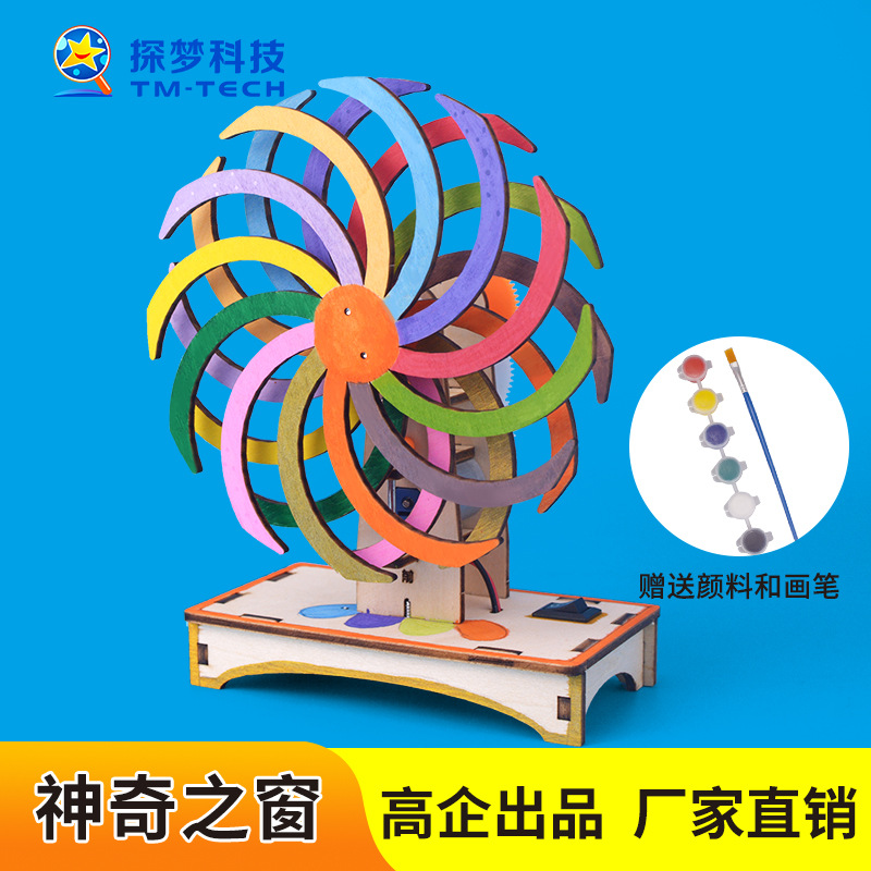 Ciencia y Tecnología pequeña producción visual dislocación temporal ventana mágica ciencia y educación infantil hecho a mano Escuela Primaria juguetes experimento científico