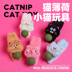 猫のミントの猫のおもちゃのペット用品のぬいぐるみの天のタデの耐グリップ性は工場をかむことに耐えます。