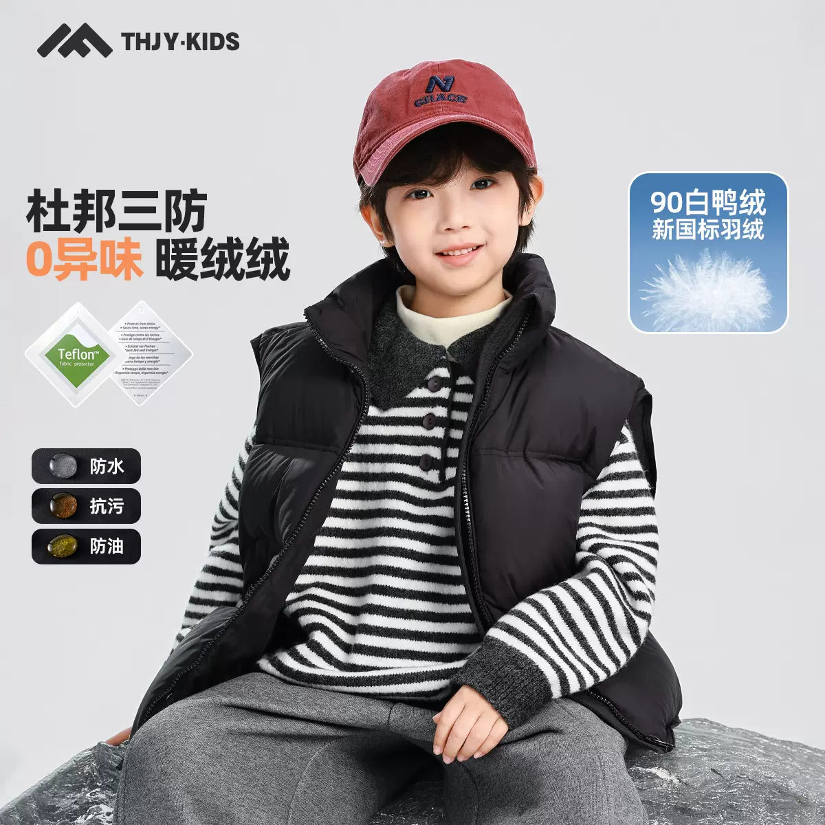 童话记忆中大童立领羽绒马甲加厚保暖背心中大童百搭外穿杜邦三防