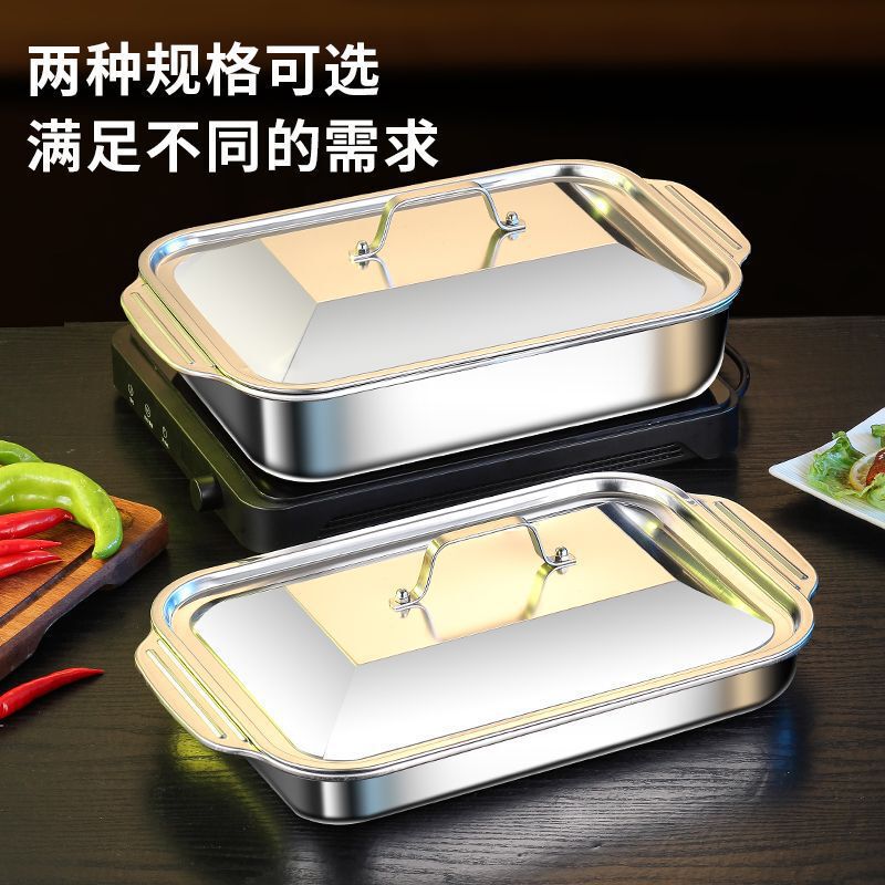 316 ステンレス鋼の焼き魚プレート長方形家庭用深皿商業トレイベーキングパン電磁調理器焼き魚ストーブノンスティックプレート|undefined