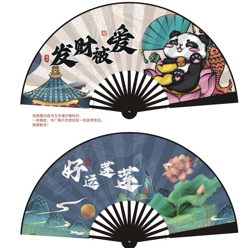 中国風扇子*ダンス扇子*バー扇子*屋台扇子*10inch*流行語*写真撮影*手作り竹扇子|undefined