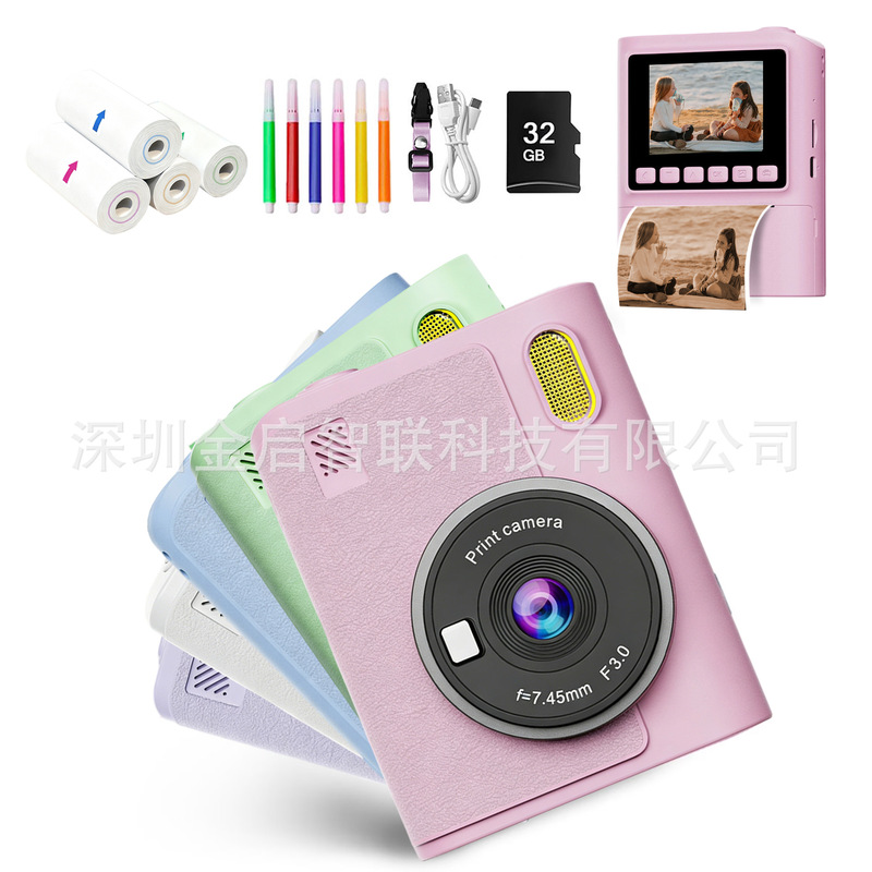 Amazon Sam's New Pink Instant Camera for Children, Color Printing, Instant Photography, Digital Portable