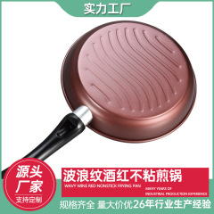チタン合金製フライパン、平底鍋、炒め鍋、ノンスティック加工なし、ステーキ鍋、電磁調理器対応の越境新商品