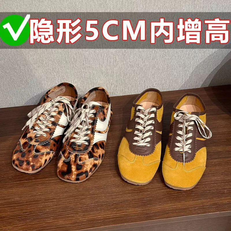 美式复古豹纹德训鞋女2025新款拼色绑带平底内增高休闲运动鞋单鞋