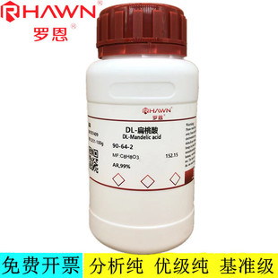 �_��ԇ�� DL-������,AR,99%���������Wԇ�� CAS̖��90-64-2