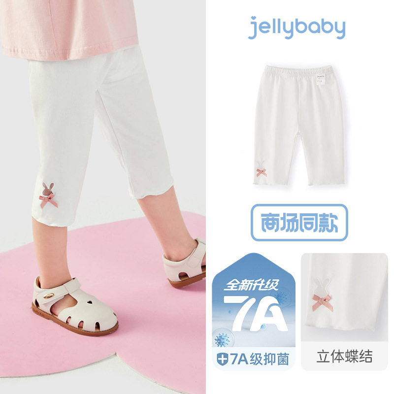 ジェリーベビー ガールズレギンス 3 ベビースイートパンツ 子供用カジュアルパンツ 5 子供用クロップドパンツ|undefined