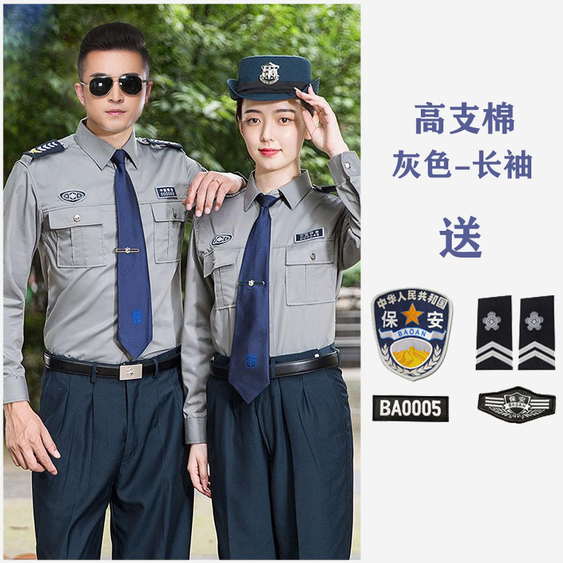 그레이 하이 카운트 면/긴 소매