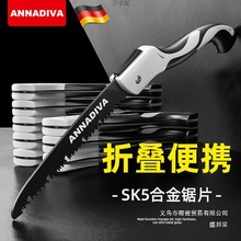 德质手锯锯子锯树树折叠刀具锯木快速切割锯木工锯源外贸工厂批发