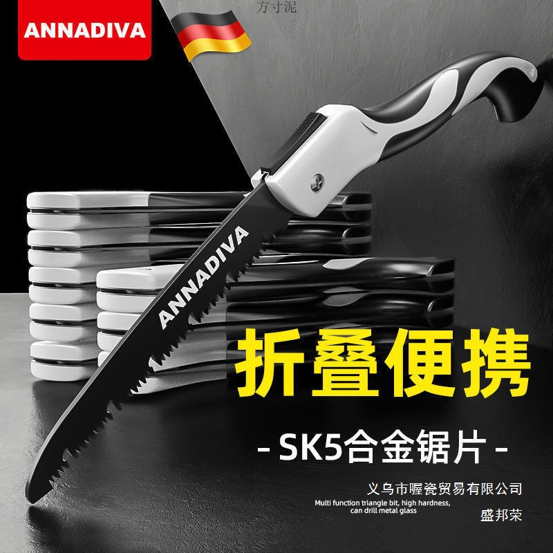 德质手锯锯子锯树树折叠刀具锯木快速切割锯木工锯源外贸工厂批发