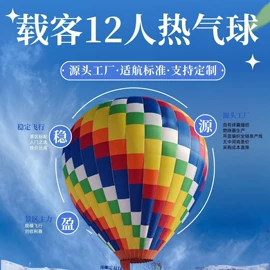 其他极限运动;充气模型
