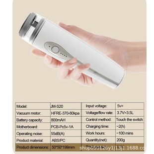 European and American New Smart Mini Convenient Handheld Vacuum Machine Rechargeable Household Small Vacuum Preservation Machine