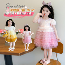 Ůͯ�ļ��B��ȹ2026�¿ͯ�����������W������ȹ���ݷ�����ȹ