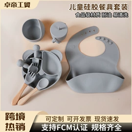 厨房小工具;蛋糕模;饭团模具