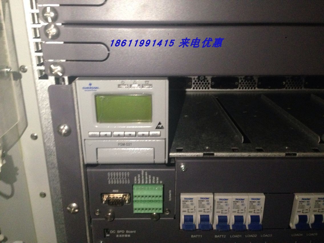 全新艾默生EPC48200/2900-HA1室外一体化通信电源系统其他