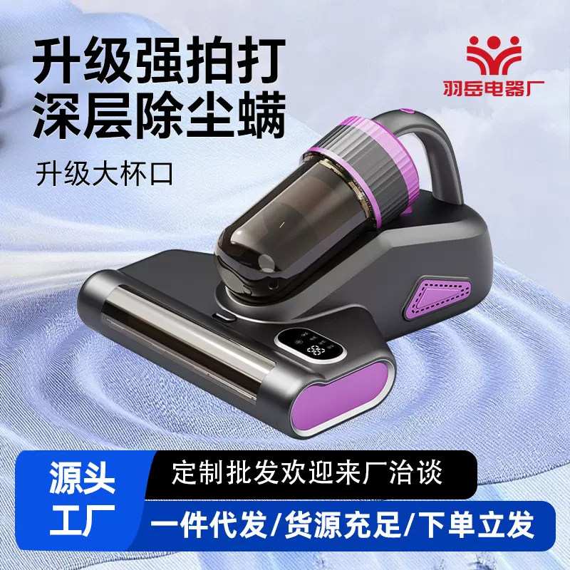 新款家用无线除螨仪大吸力滚刷吸尘器紫外线杀菌去螨虫神器除螨仪