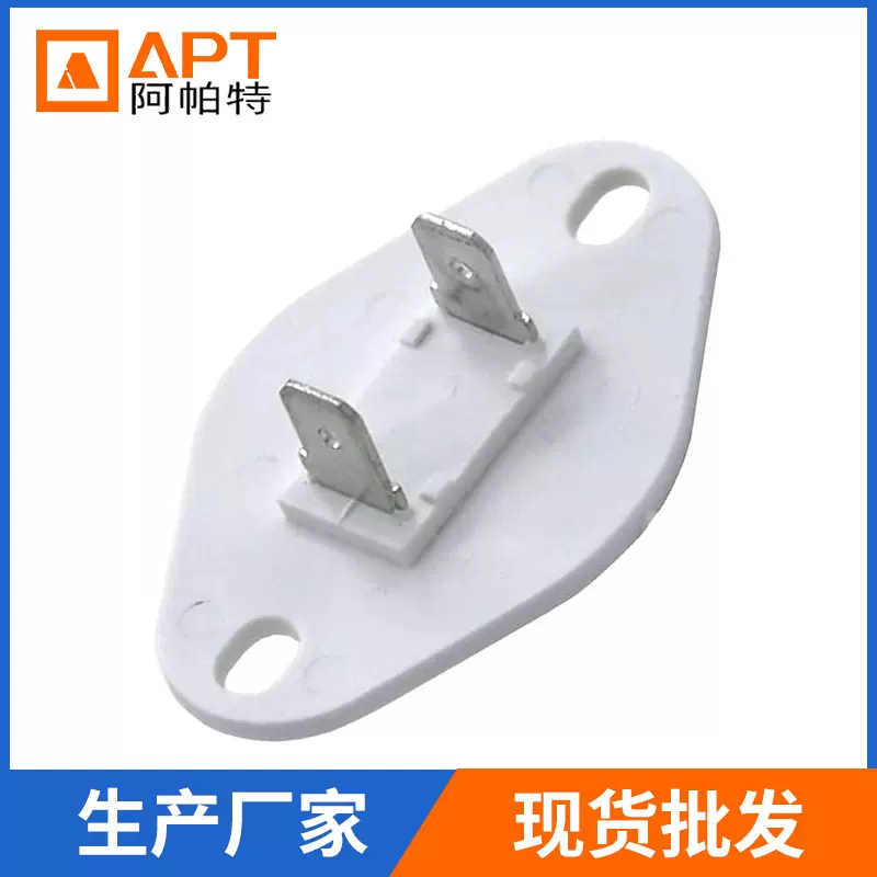 8577274 烘干机保险丝配件批发家用电器附件工厂直销