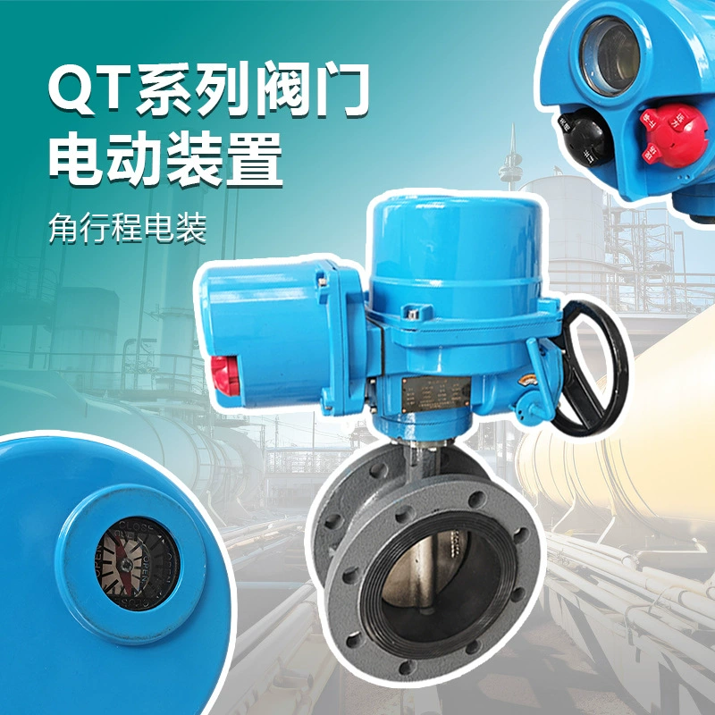 Электрический дроссельный клапан, интеллектуальный фланцевый тип, литая сталь, чугун, DN6-16, 4-20MA, мягкий уплотнитель, угловой ход