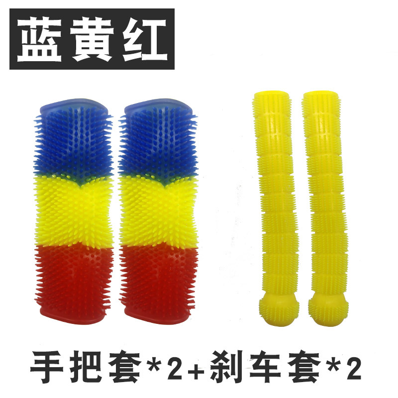 Motuoche – Motorcycle Handle Cover Handlebar Grip - blue-yellow-red-four-piece-set