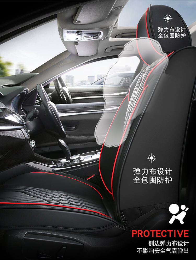 Cross-Border Foreign Trade Car Seat Cover, Four-Season Seat Cushion, Fully Enclosed Seat Cover, Nappa Leather Car Cushion, Breathable Seat Cover, Car