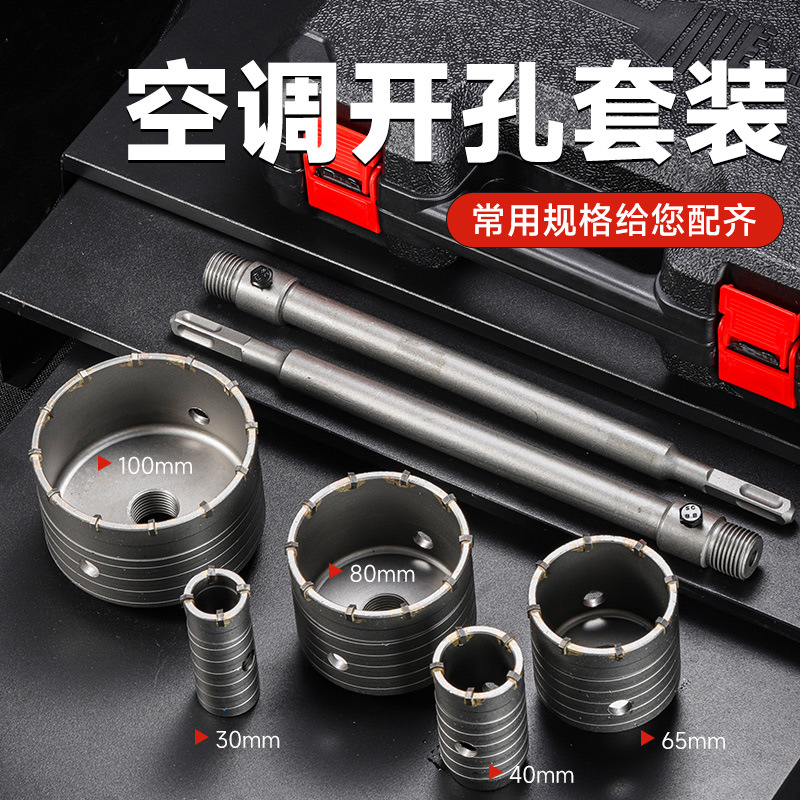 Un lote de 60mm broca de perforación en seco de pared perforadora de pared de ladrillo de hormigón martillo eléctrico perforador de pared de cabeza redonda