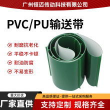 ���Ƽӹ��ǘ�PVCݔ�͎�PU���IƤ�����I��ˮ������Ƥ������ݔ�͎�