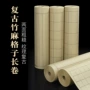 初学者格子复古书法练习纸
