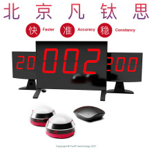 C10型抢答器知识竞赛无线手按亮灯按钮答题软件简易电子计分计时