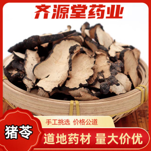 �i����ș����ʺ����Ƭ�o�����i��Ƭ500g����؛�iʺ����Ȼ�o����]