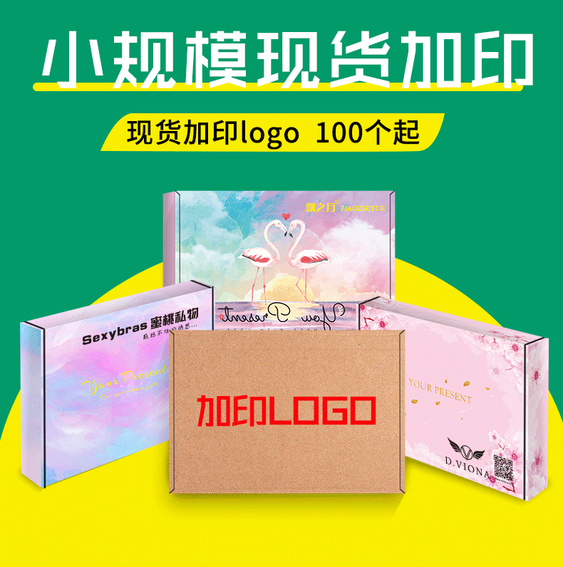 源头工厂彩色飞机盒定做高档服装包装礼盒JK制服打包盒免费设计