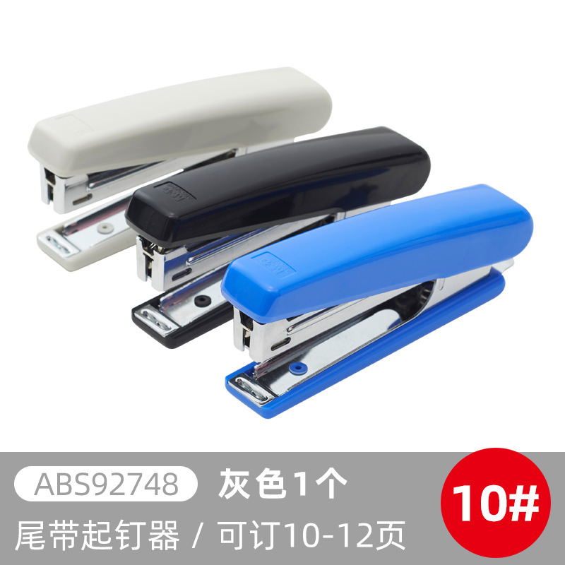 ABS92748K 네일 리프팅 그레이 10 #[12 = 1 박스]