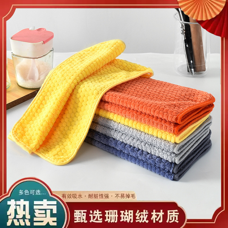 Corn Kernel Rag Kitchen Degreasing Cleaning Dishcloth Wipes Clean Without Lint Household Lazy Cleaning Cloth