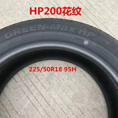 Off-road şinlər 95H HP2000 Jetta